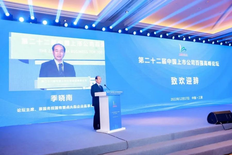 Sheng Yongjun, Sanya City의 부총재, 전 국무원 주정부의 주정부 공의회 회장 토토 홍보 Xiaonan.jpeg