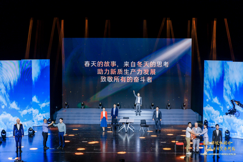 Zhejiang Oriental은 New China의 창립 75 주년을 축하하기 위해 지방 국제 무역 그룹의 놀이터 놀이터 토토 사이트 사이트 예술 공연을 성공적으로 주최했습니다.