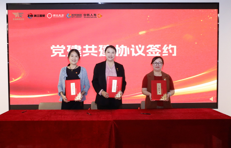 Party Build와이즈 와이즈 토토g Bridge "Penglish"는 "노년을 즐기고있다"는 Zhejiang Oriental의 자회사 인 "연금 금융"에 관한 큰 기사를 썼습니다.