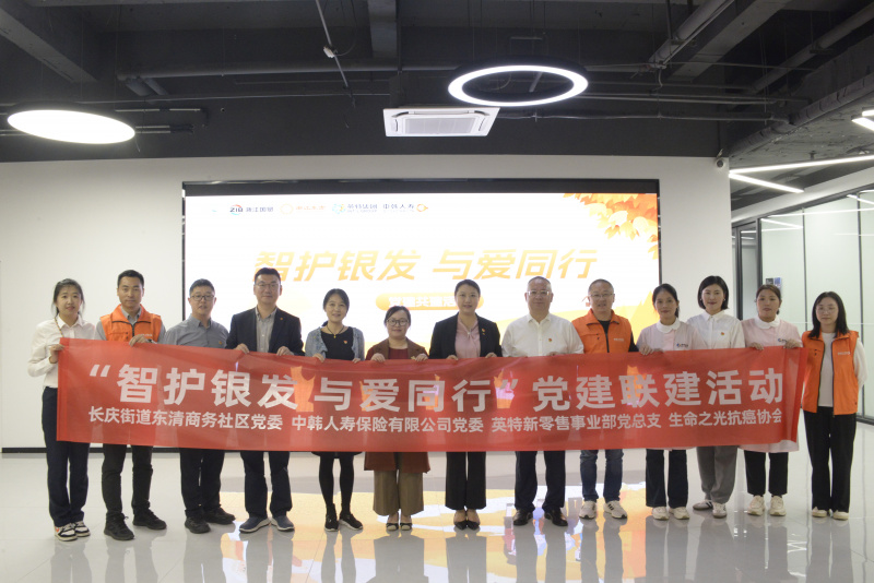 Party Build와이즈 와이즈 토토g Bridge "Penal Care"가 "즐기기"가되어 중국-코레아 생명 보험이 Zhejiang Oriental의 자회사 인 "Penal Care F와이즈 와이즈 토토ance".jpg에 대한 큰 기사를 썼습니다.