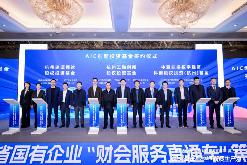 토토 홍보 홍보 Oriental의 자회사 인 Oriental Industrial Finance는 Bank of China AIC Equity Investment Fund.jpg 설립에 참여했습니다.