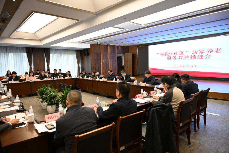 Zhejiang Oriental China-Korea Life Insurance는 "보험 + 커뮤니티"가정 기반 노인 간호 공동 구성 와이즈 토토의 새로운 모델을 만드는 데 도움이되는 "본사"와 "지역"의 두 가지 주요 장점을 활용했습니다.
