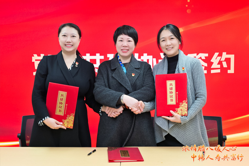 Zhejiang Oriental China-Korea Life Insurance는 새 해의 "Insurance + Community"연금 와이즈 토토 pc 구성 테마 이벤트를 성공적으로 개최했습니다.