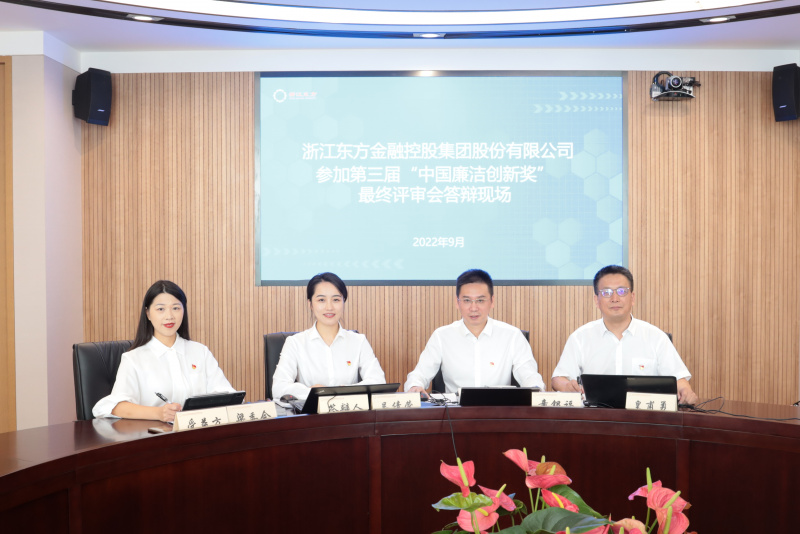 좋은 소식! Zhejiang Oriental은 세 번째 "China 승부 식 토토 Innovation Award"Tong Yinfu Defense Scene.jpg 우승했습니다.