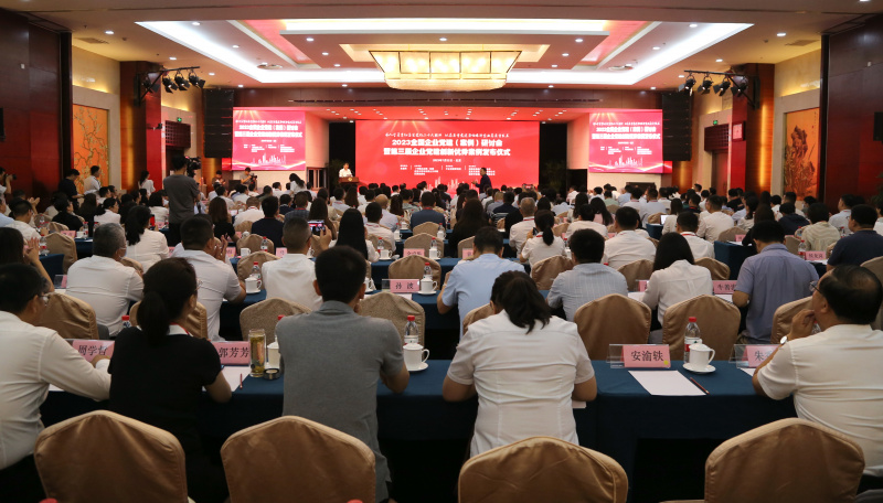 National Enterprise vip 토토 Building Seminar.jpg의 파노라마