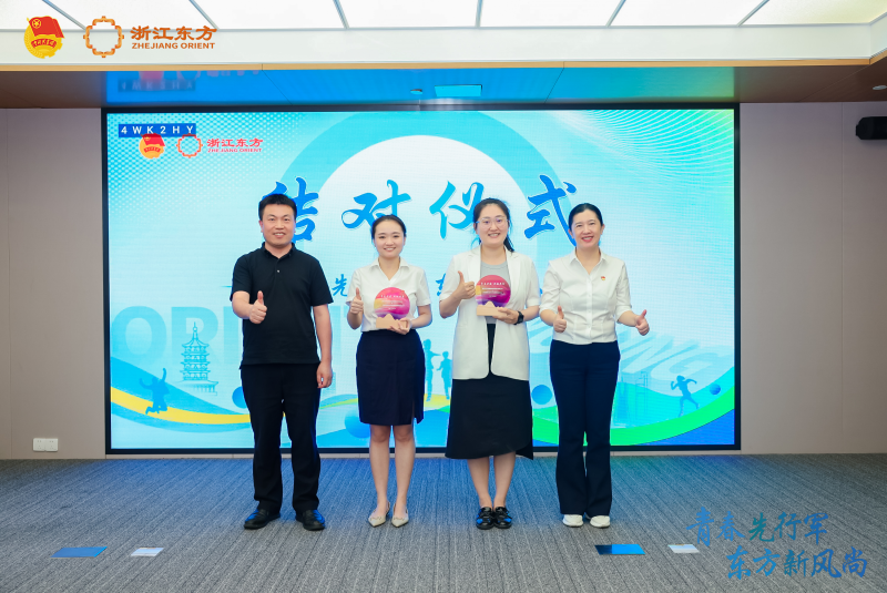 Zhejiang Oriental and China News Service Zhejiang Branch.jpg